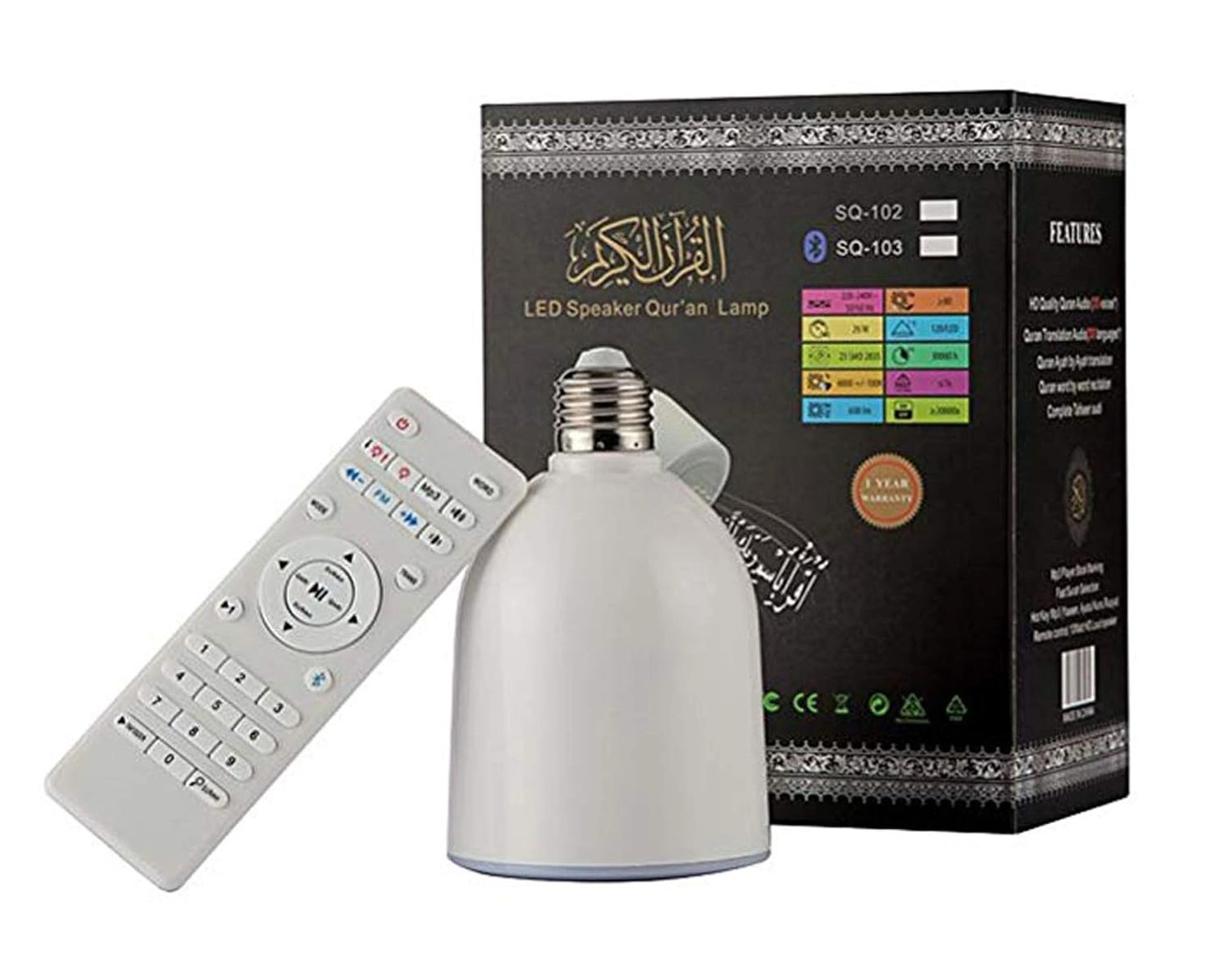 Quran Speaker Lamp - Color-Changing