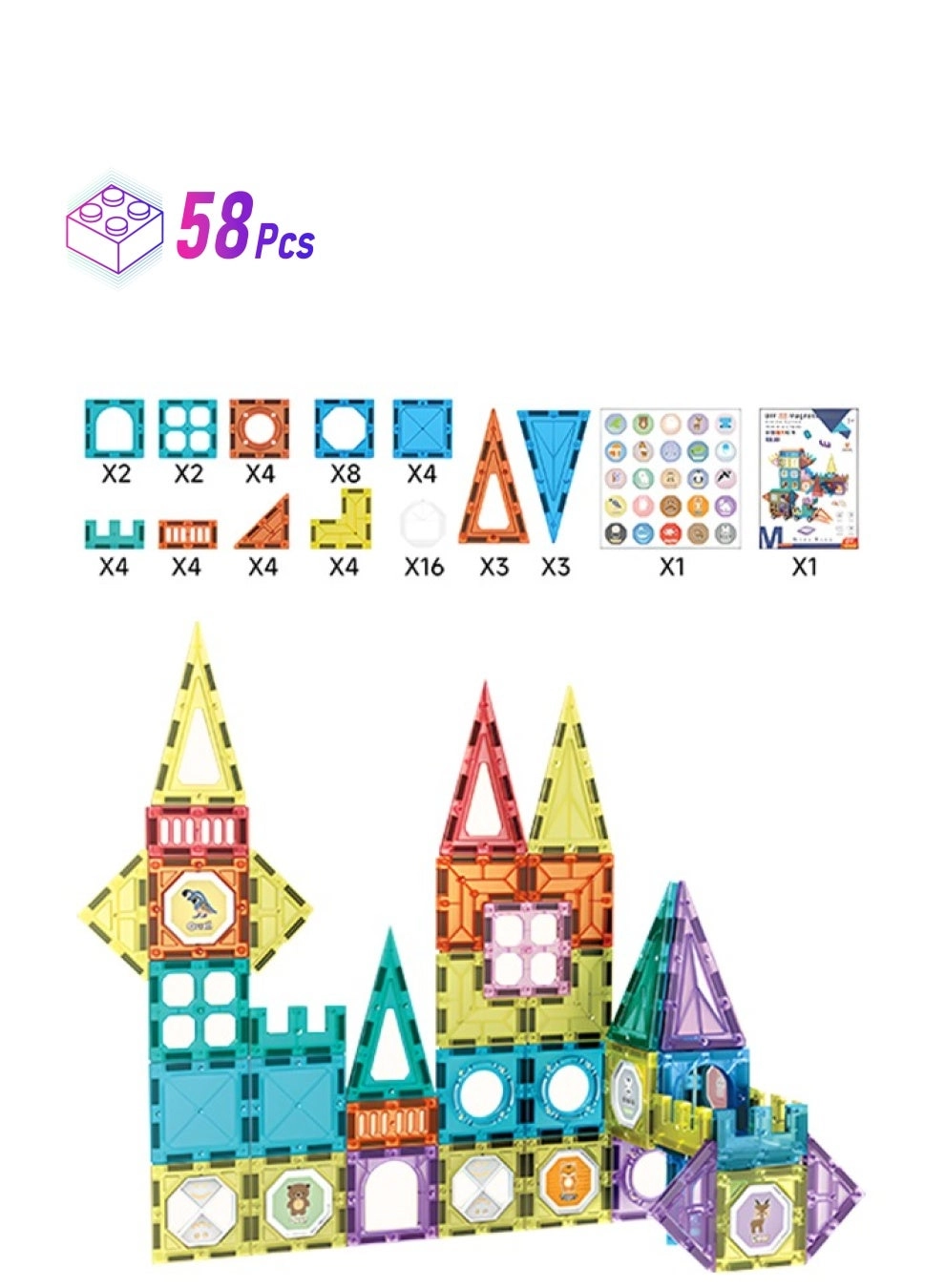 Magnetic Building Blocks - 58pcs 82pcs 108pcs
