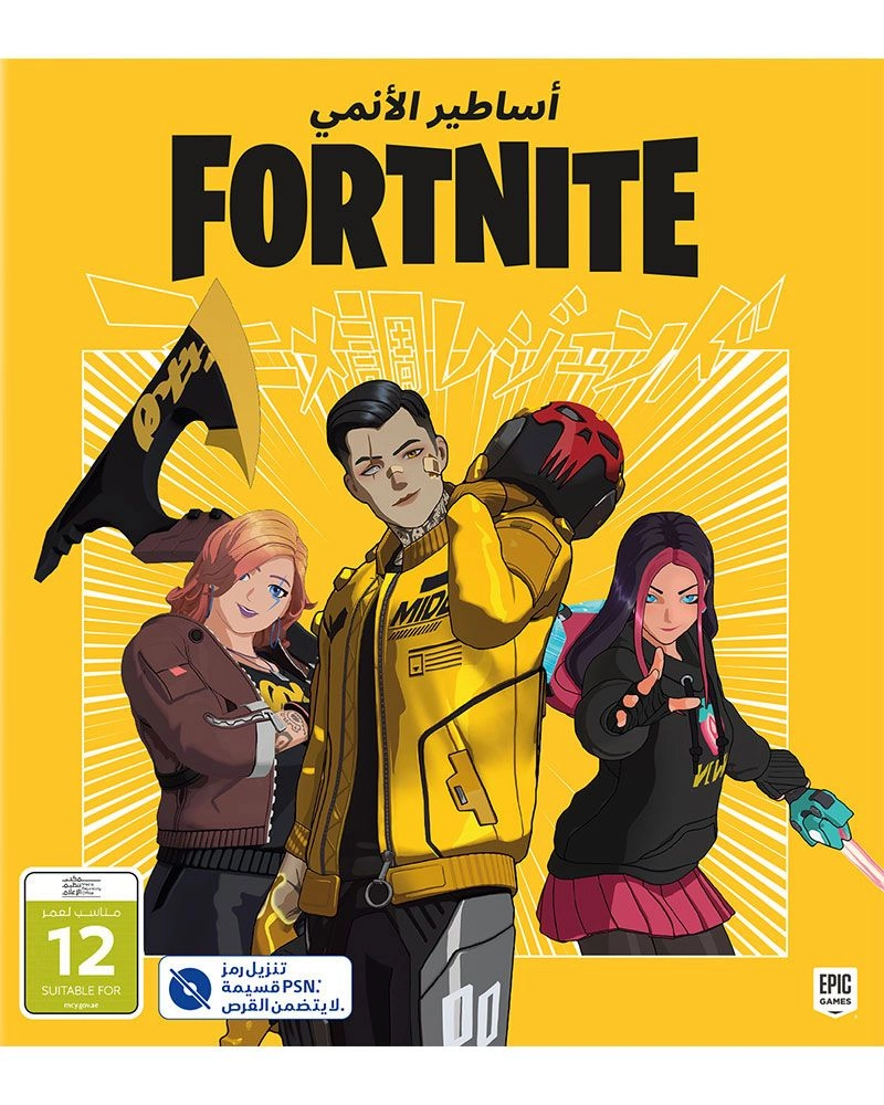 Fortnite: Anime Legends Pack - PlayStation 5