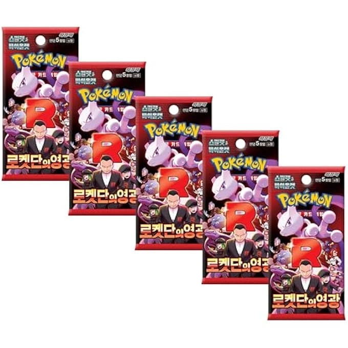 rayihni POKEMON GLORY OF TEAM ROCKET SV10 - Korean 5pcs
