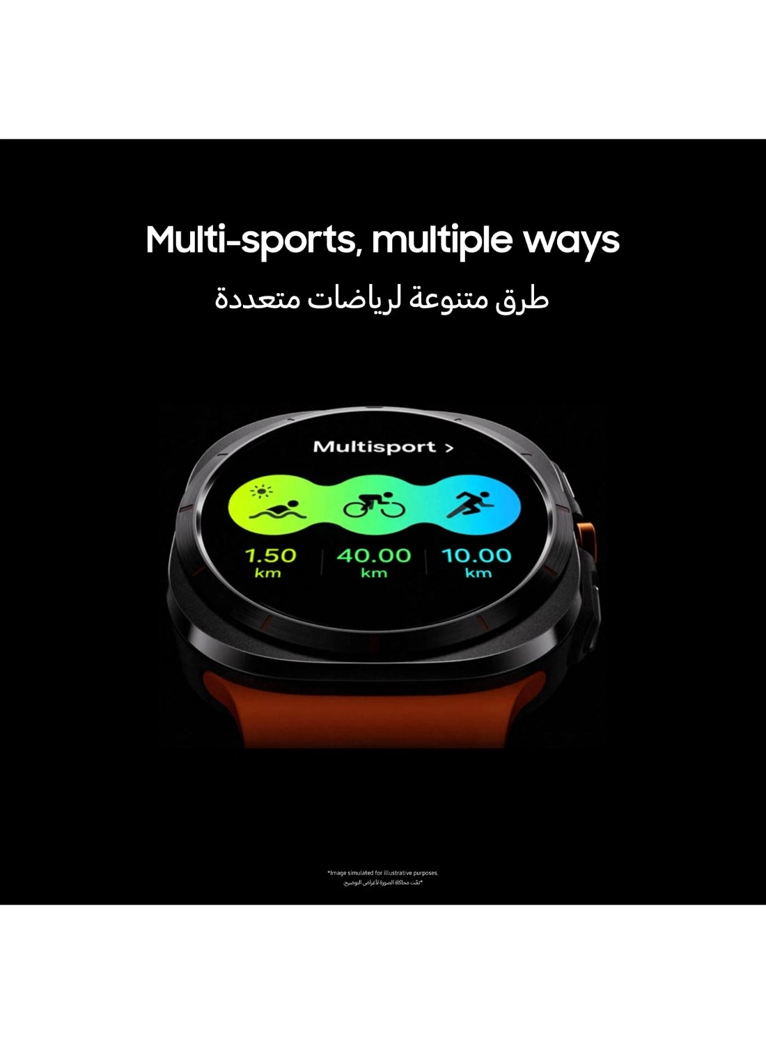 Galaxy Watch Ultra 47mm Titanium LTE GPS