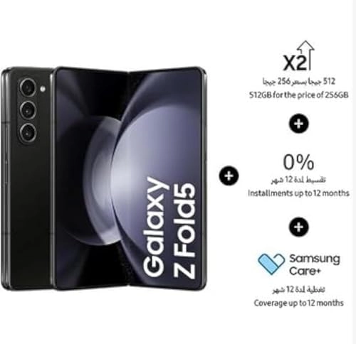 (Renewed) Galaxy Z Fold 5 - 12GB 512GB