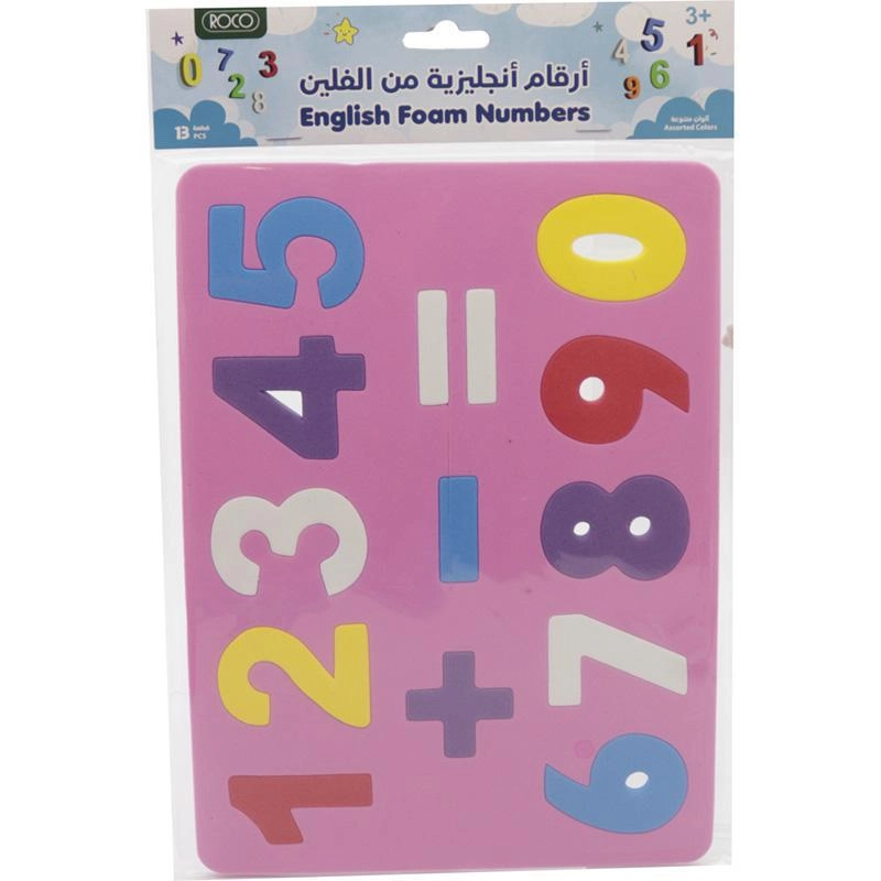 English Numbers & Math Symbols - 3 Years and Above 13 Pieces