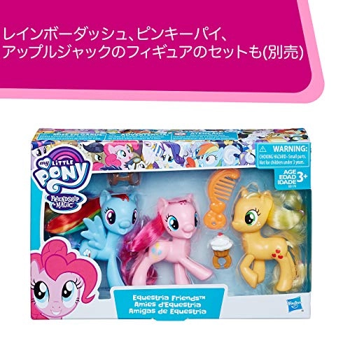 Twilight Sparkle + Rarity + Fluttershy (E0172) 3 pcs