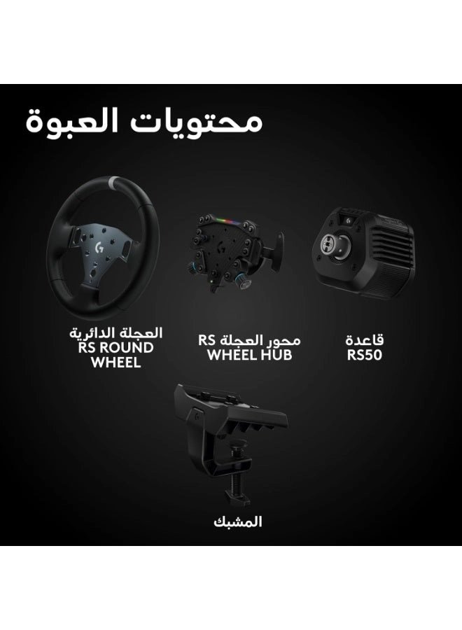 RS50 Racing Wheel