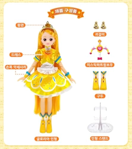 Princess Gloria - Teenieping Season 3 - 16 years and up 1 (26.29 cm)