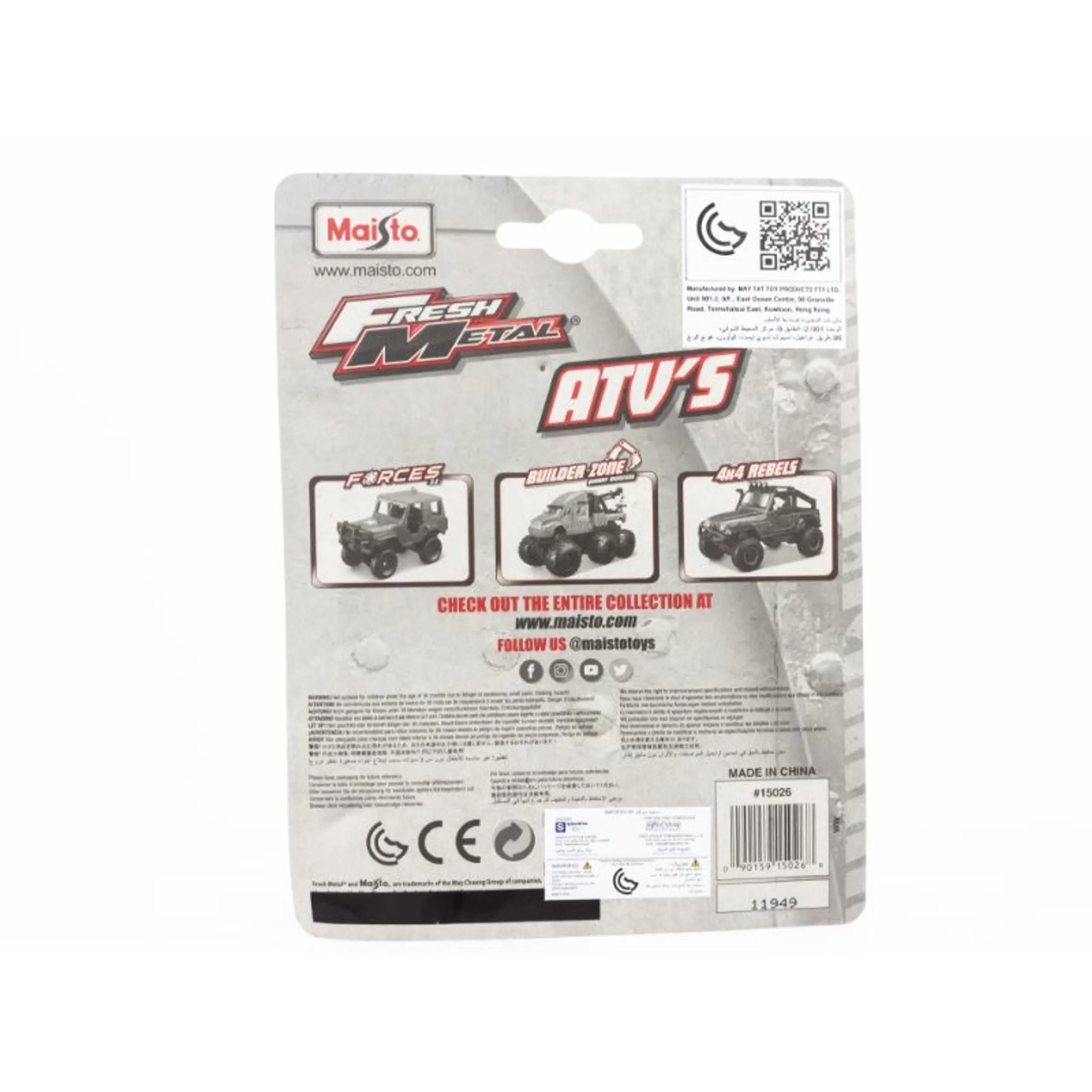 Pullback Powered ATV - 8cm