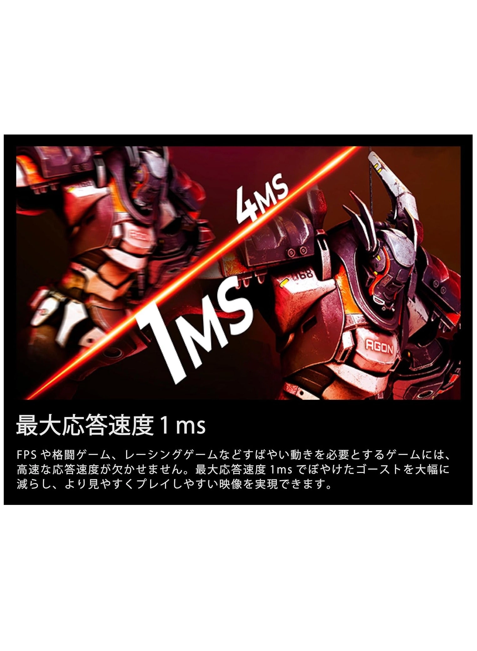 24G4 - 24G4/11 23.8 inch 1920 X 1080 pixels