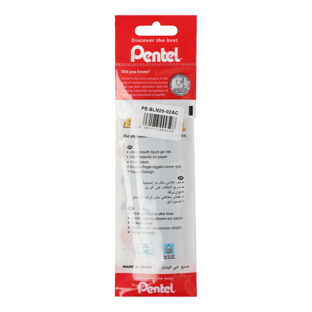 Energel - 2 Pcs 0.5 mm