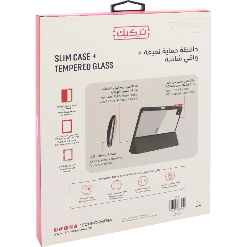 Case with Screen Protector for iPad Pro 13-inch (M4)