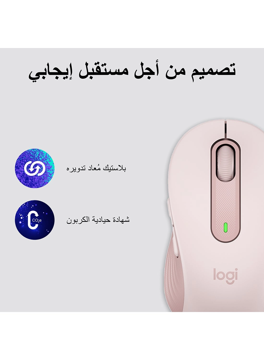 M650 Signature Mouse - Wireless