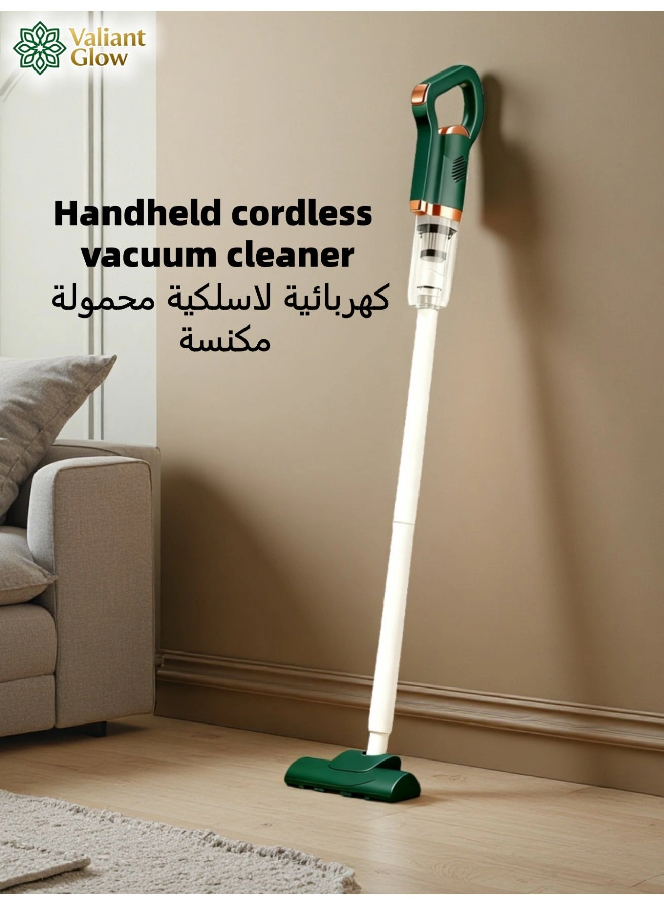 Valiant Glow LISHIXICHENQI