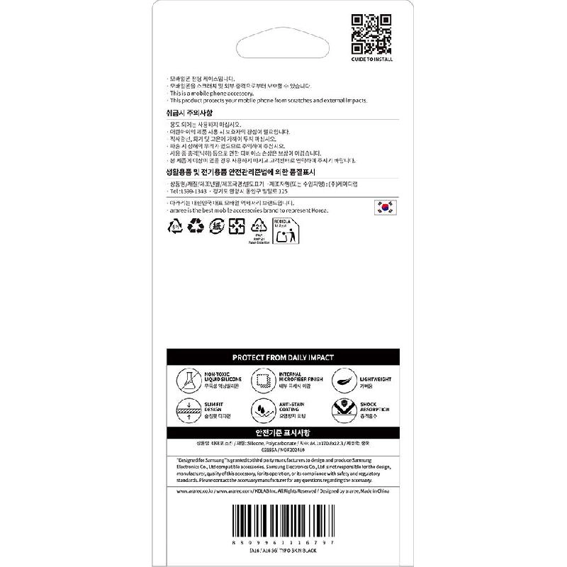 Typo-Skin Back Cover with MagSafe for Samsung Galaxy A16 4G/Galaxy A16 5G