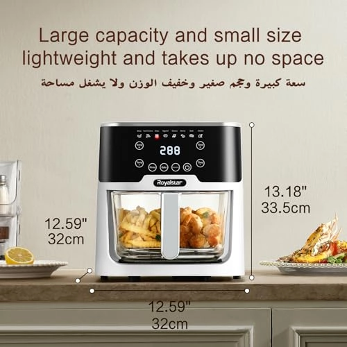 Digital Glass Air Fryer Oven