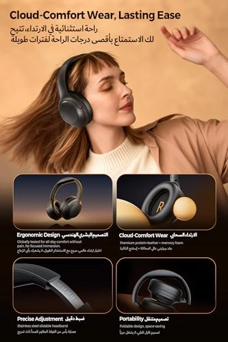 Cove Pro Wireless Headphone