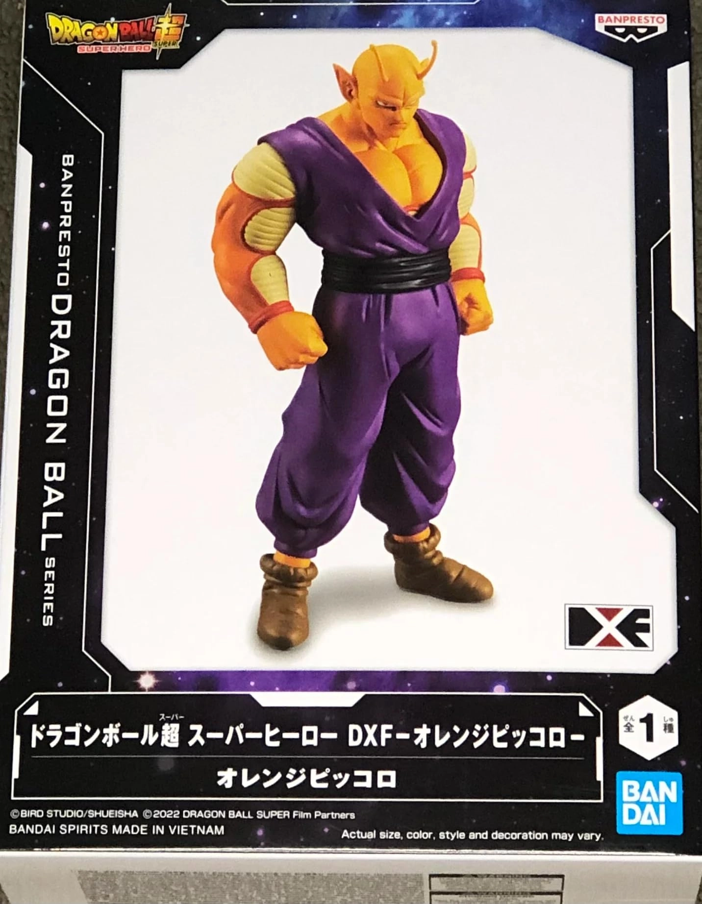 Bandai Spirits Banpresto Piccolo - Dragon Ball Super: Super Hero (18.03 cm) (BP88297)