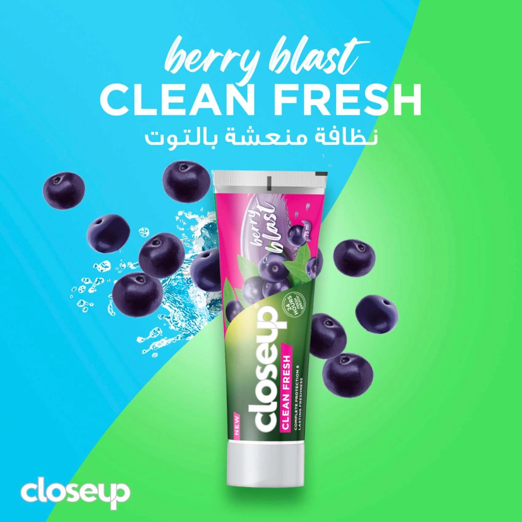 Clean Fresh Berry Blast Toothpaste 75ml
