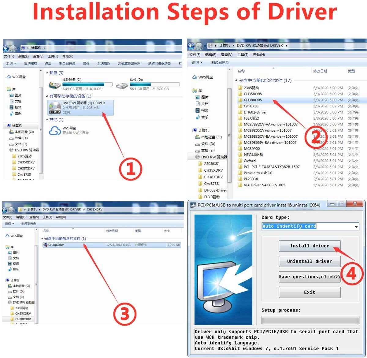 PCIe Serial Expansion Card - 2-Port