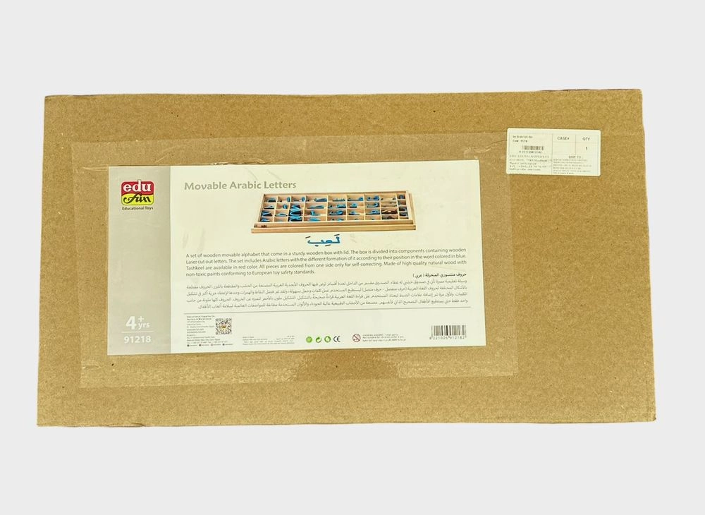 Movable Arabic Letters And Wooden Box With Lid - Suitable for 4 years and above 350 Pcs