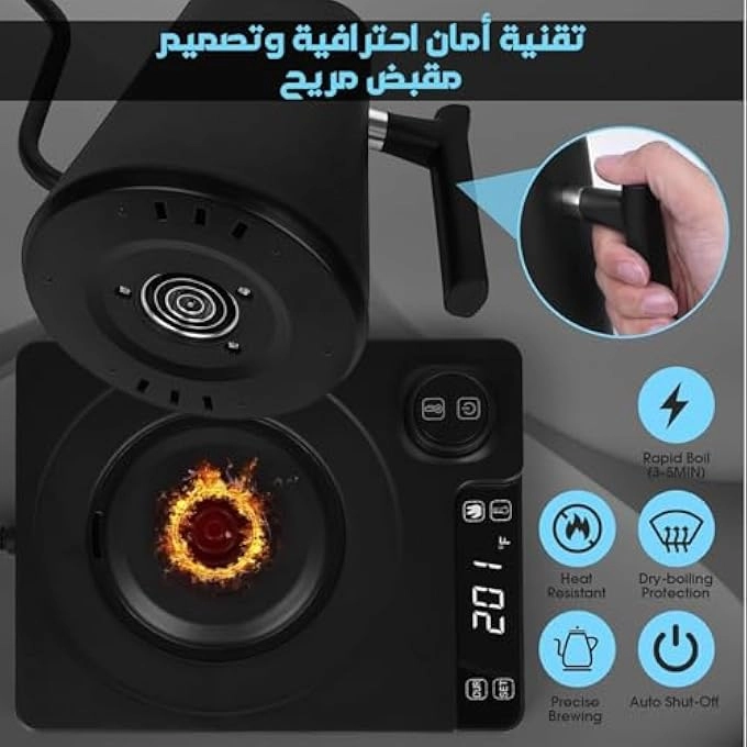 Gooseneck Temperature Control Electric Kettle