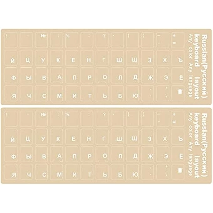 Russian Keyboard Letter Stickers