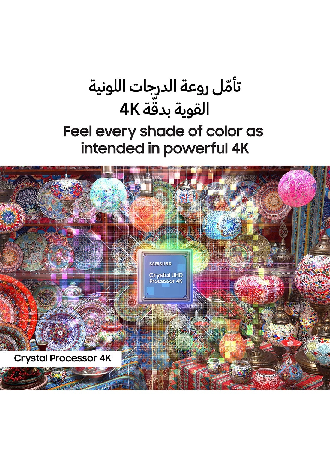 75CU8000+THN322B - 75 in