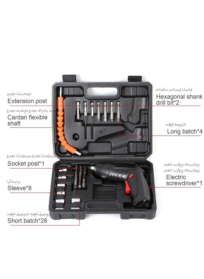 Electric Screwdriver Set