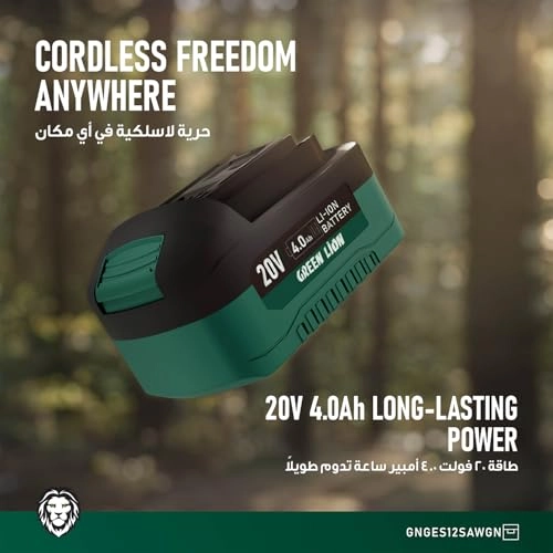 GES-12 - 12" Bar 4.0Ah Lithium-ion Battery Brushless Motor