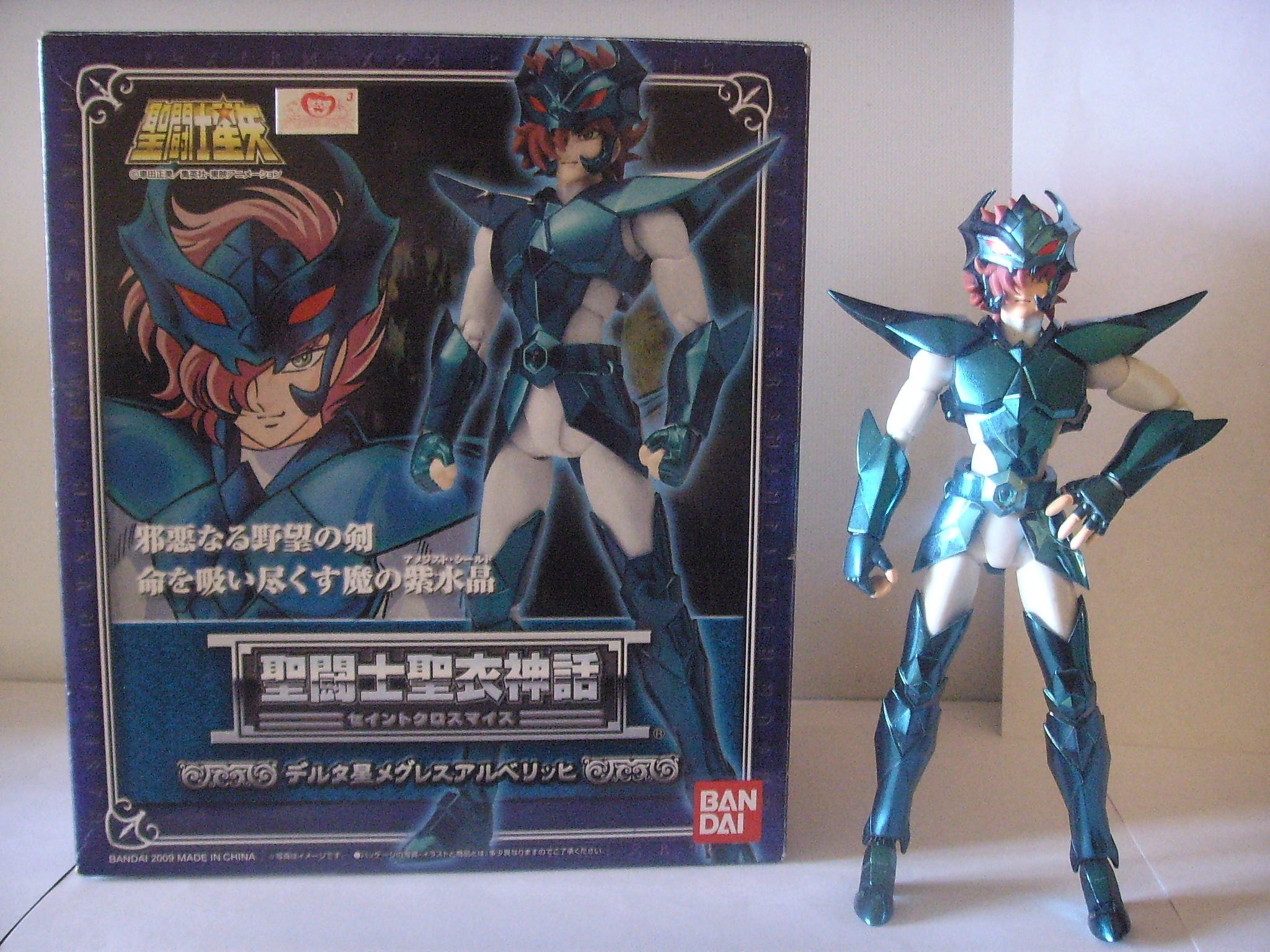 BANDAI Co., Ltd. Saint Seiya Asgard - Megrez Alberich