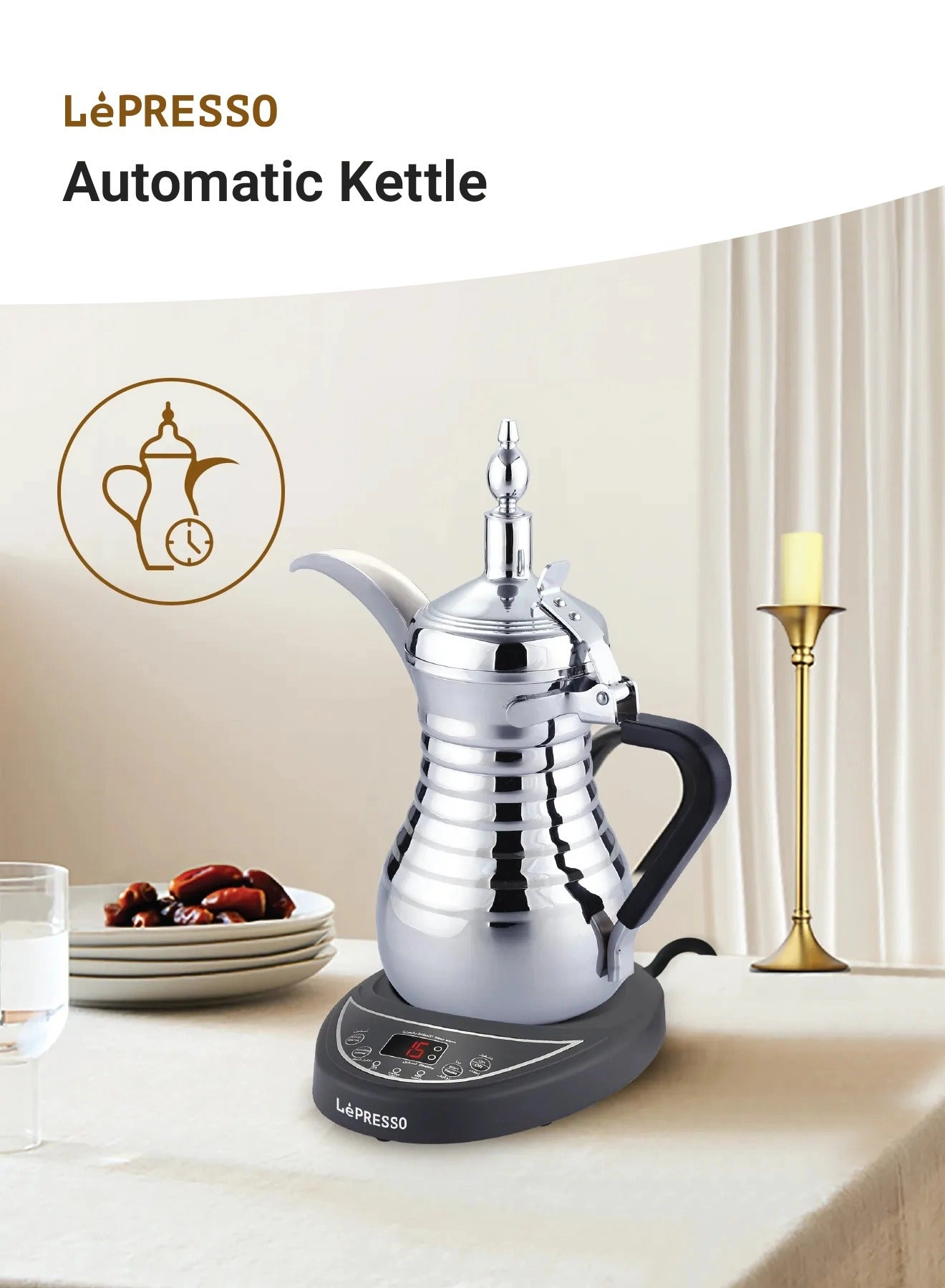 Electric Arabic Coffee Maker - 800W 0.75L