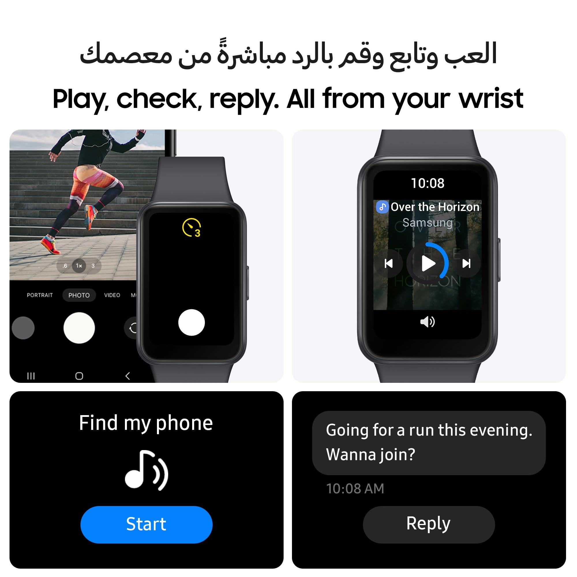Galaxy Fit 3