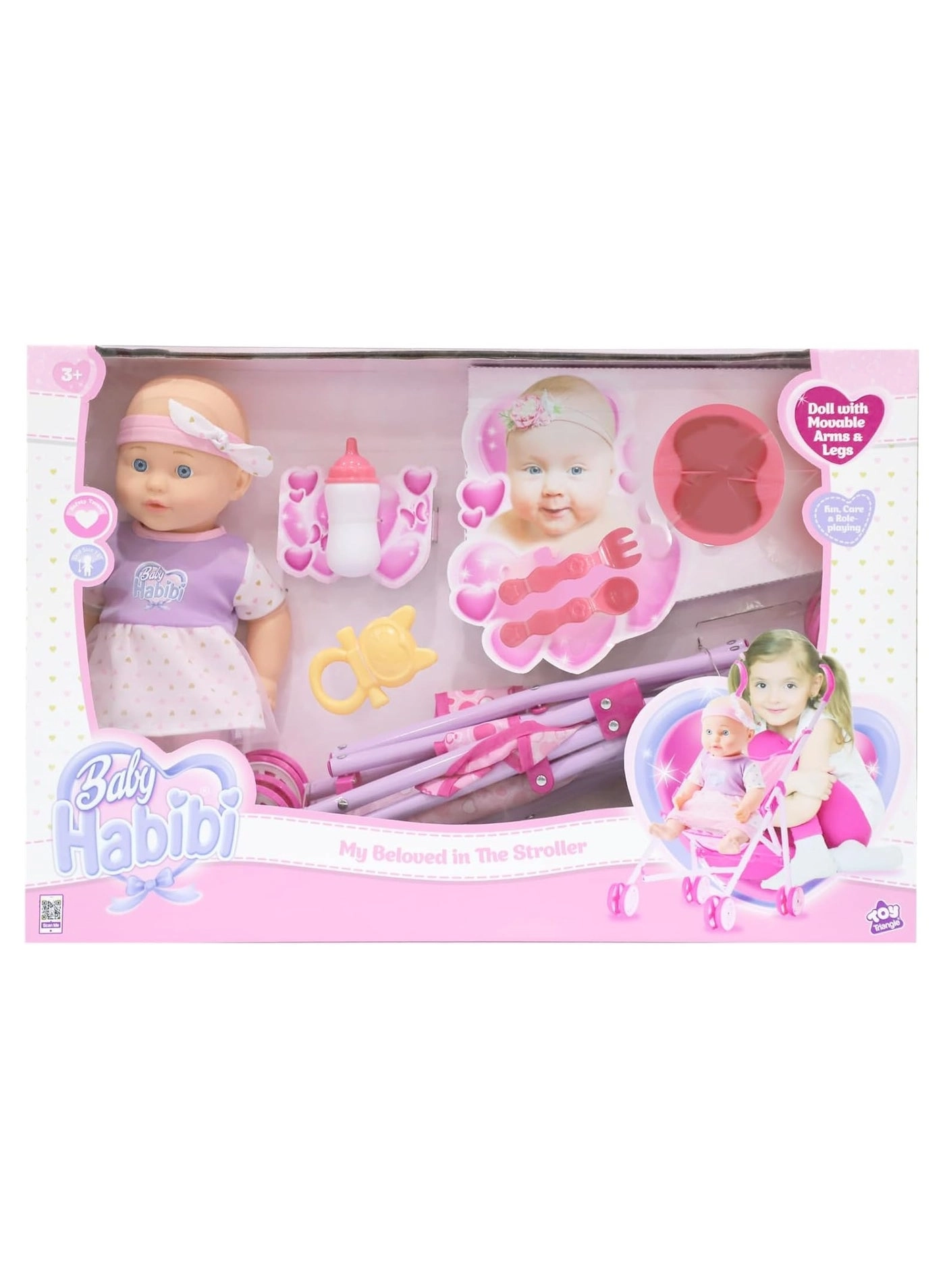 Baby Habibi My Beloved in The Stroller - 14inch Ages 3+