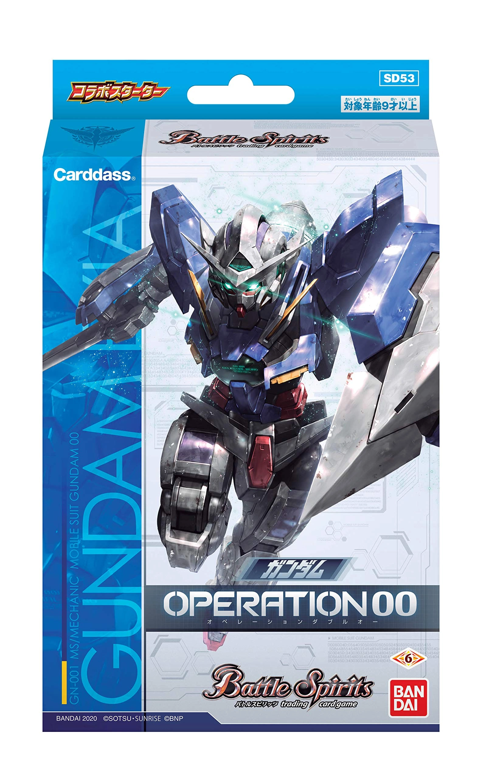 Battle Spirits Starter Gundam - gundam