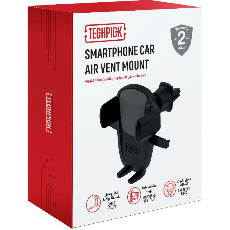 Air Vent Mount - Universal Adjustable