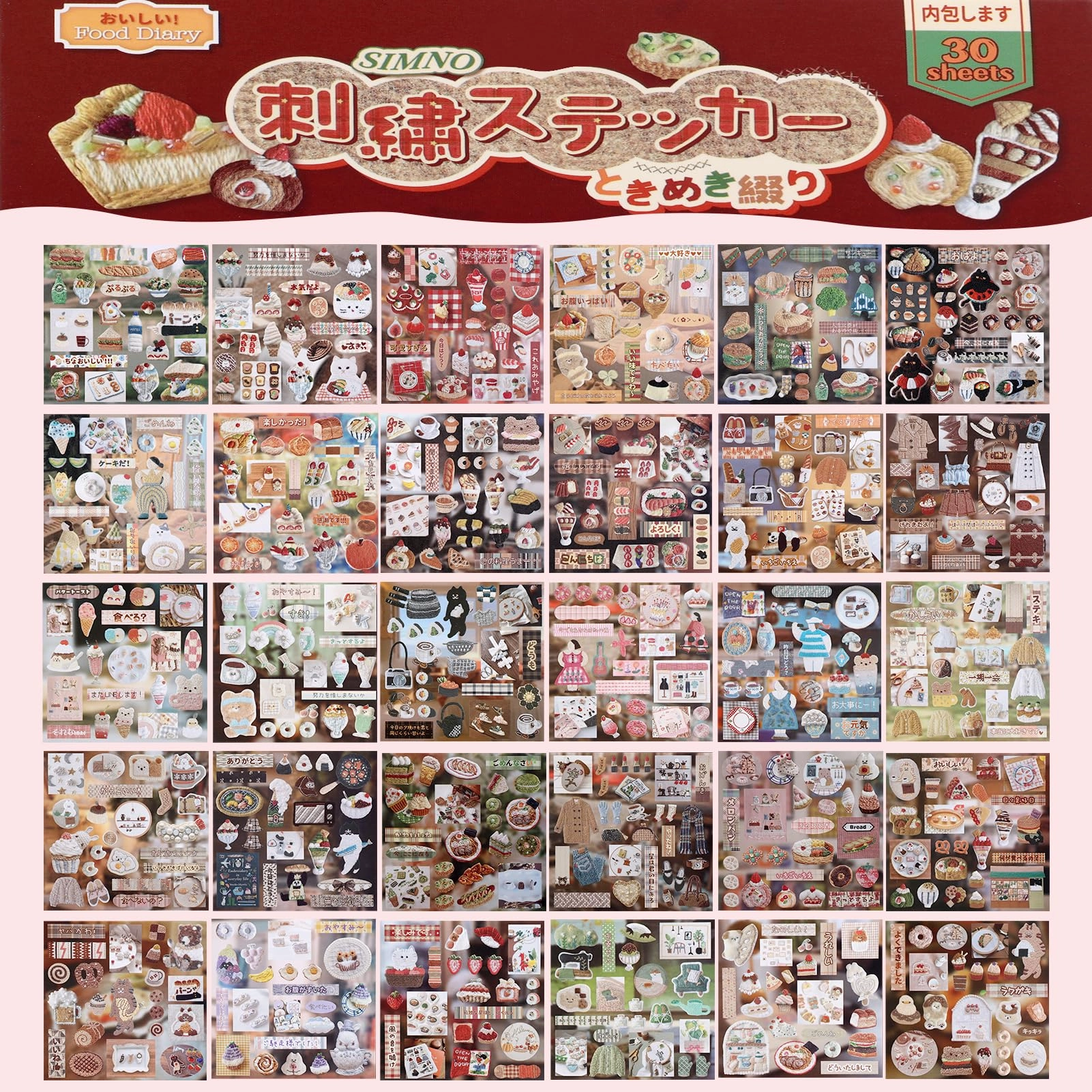 Cat Sticker Book 800 pcs