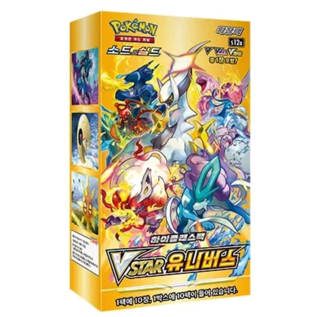 Pokémon Crown Zenith VSTAR Universe High Class Booster Box - Korean 10pcs