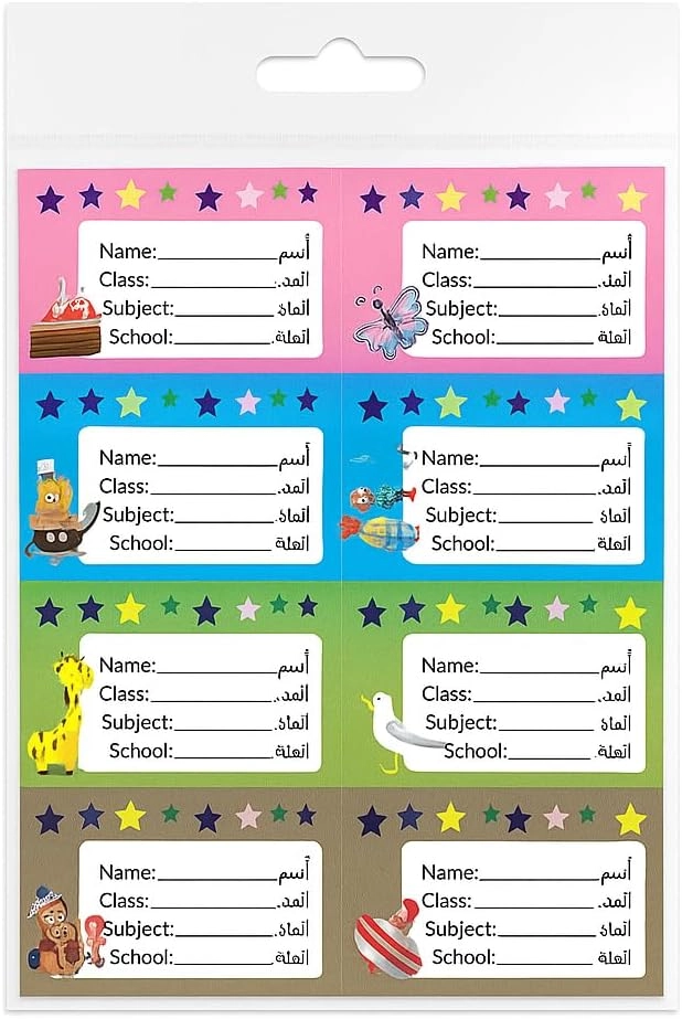 Kidwala Name Stickers - 5 Sheets 20cm x 17cm