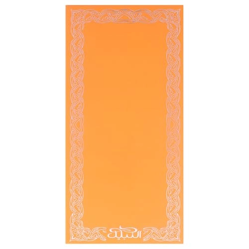 Eau De Perfume For Unisex - Eau de Parfum 50ml