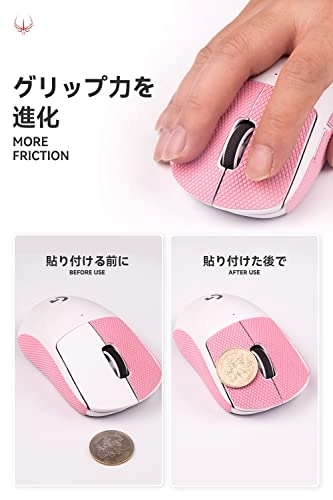 2.0 Plus Anti-slip Grip Tape - USB