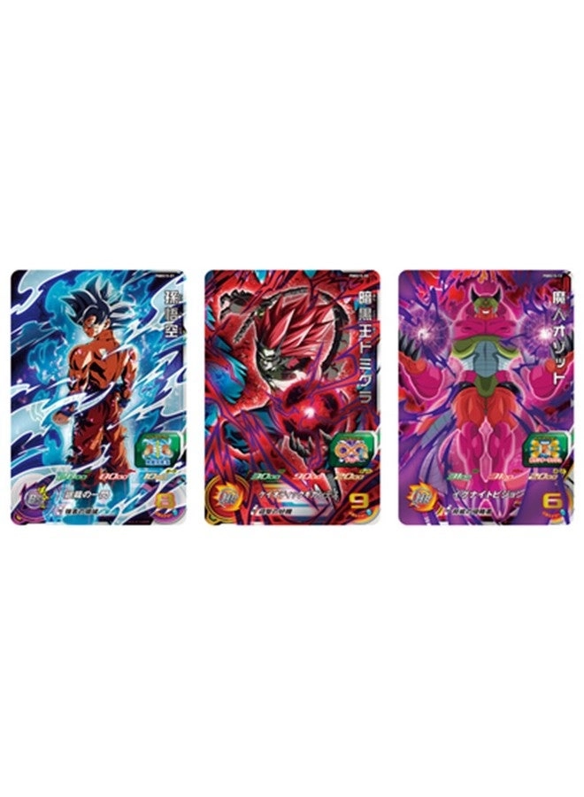 Super Dragon Ball Heroes Binder - 9 Pocket