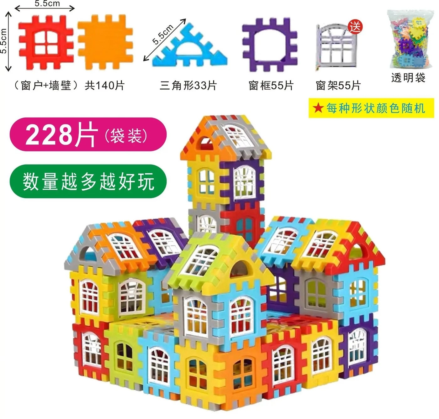 Bluejw DIY Assembly Toy - 228 pcs Toy Building Blocks