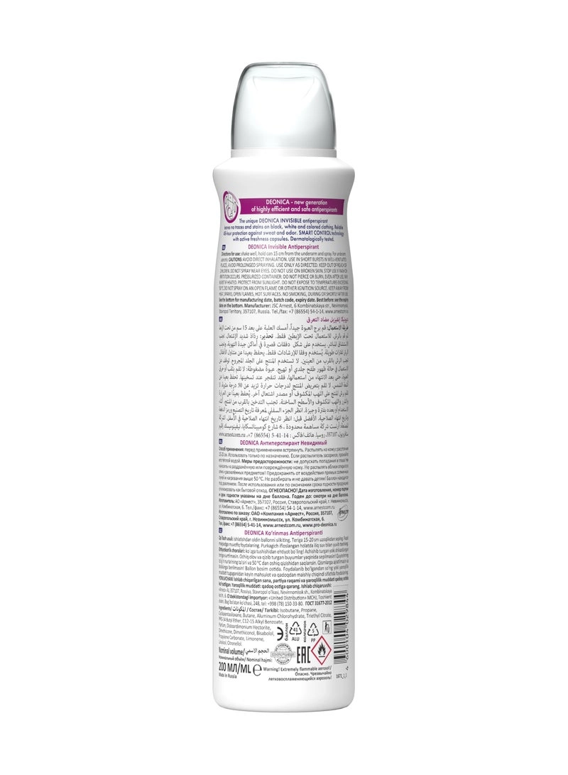 Invisible - 75ml