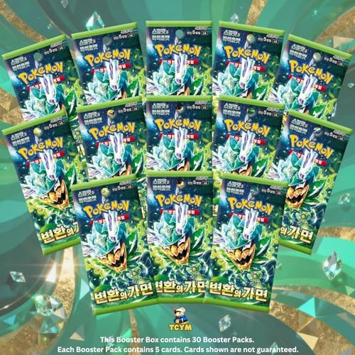 Twilight Masquerade Mask of Change - 150 cards