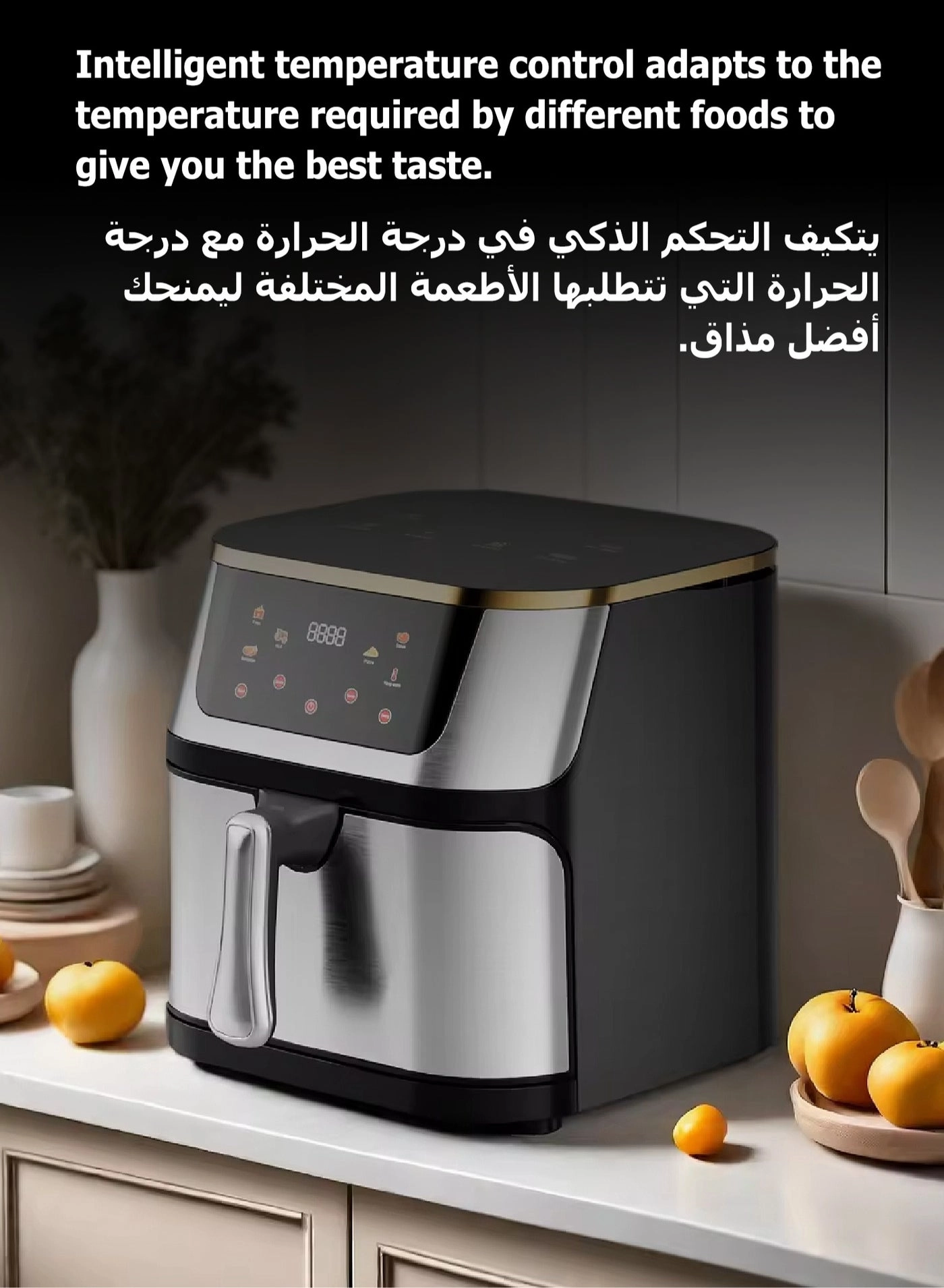 Smart Air Fryer 21-2