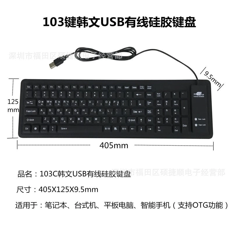 Generic Keyboard - KR Wired