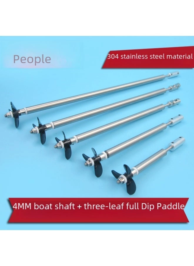 Generic Shaft Assembly - 4mm Stainless Steel Universal Joint