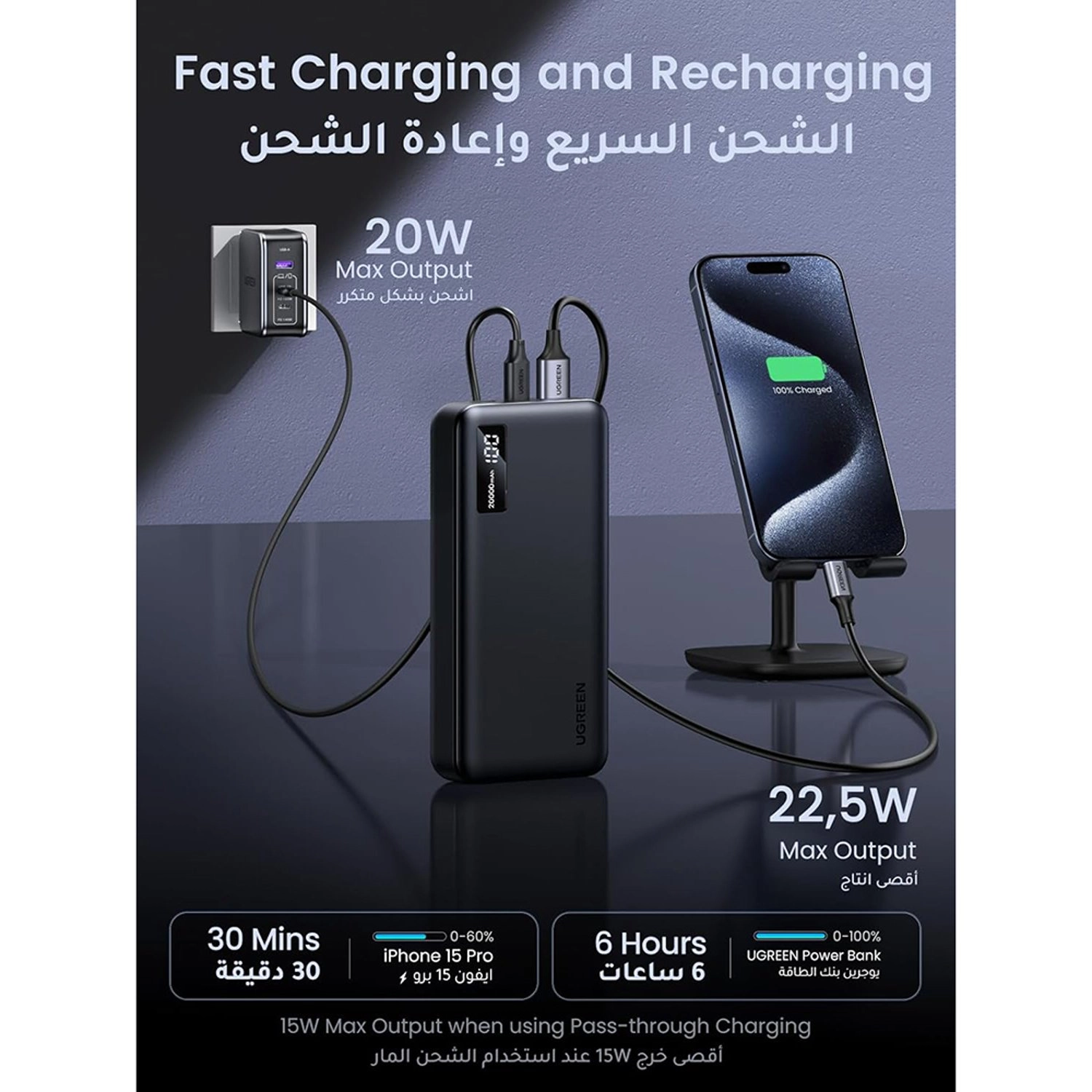 PB572-45328 - 10000 mAh