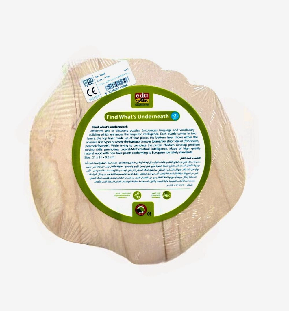 Find What Underneath Peacock Puzzle - Suitable for 3 years & above