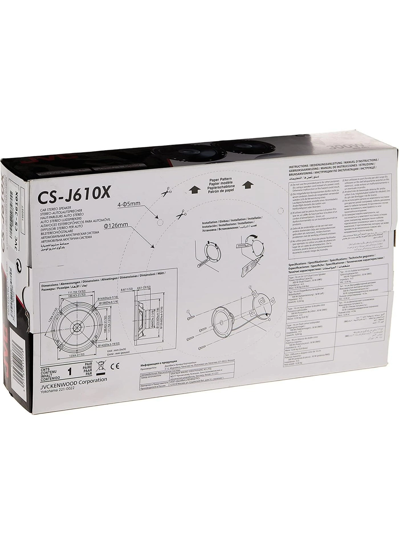 CS-J610X - 30W