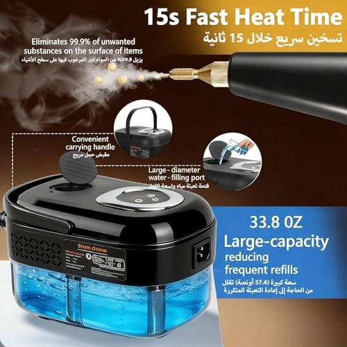 Pressurized Steam Cleaner - 3 BAR 1700ML